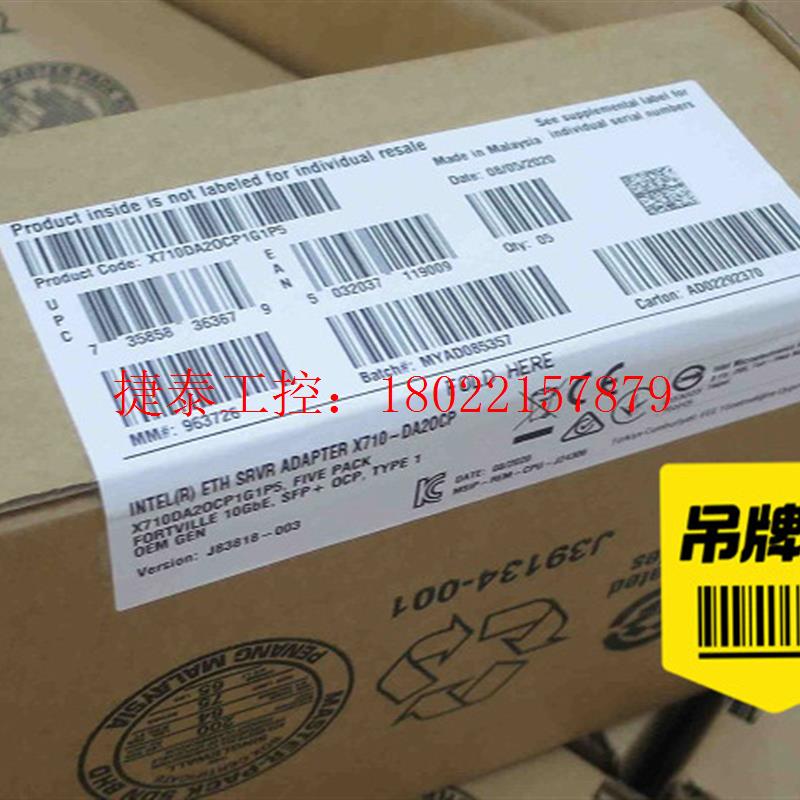 议价 全新 行货  X710-DA2OCP  X710-