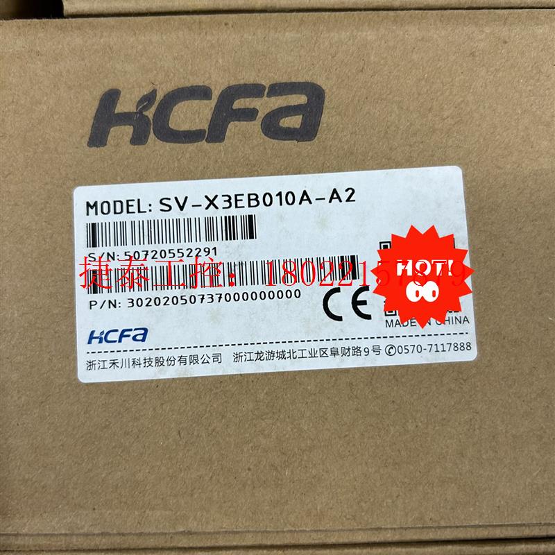 议价 SV-X3EB010A-A2,SV-X3EB020A-A