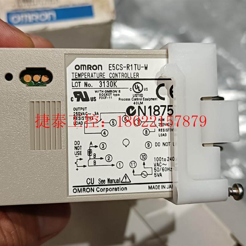 议价 全新OMRON温度控制器E5CS-R1TU-W