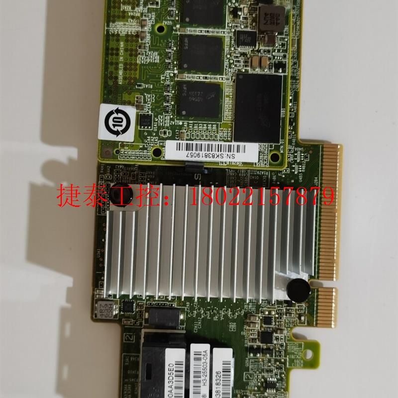 议价 全新博通 RAID 9364-8i 4g缓存支持JBOD ,