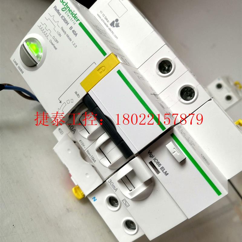 议价 集成控制断路器63A   Reflex  ic60N