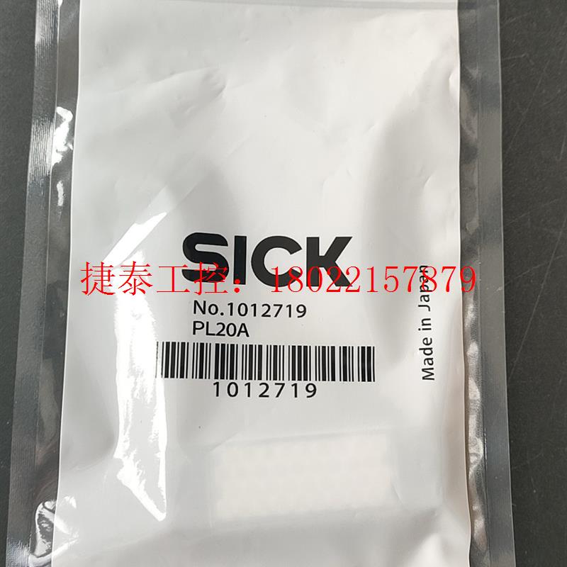 议价 德国反光板PL20A货号1012719带包装没开封单