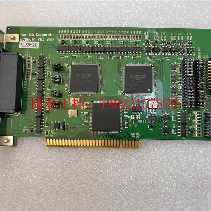 议价 Aurotek Corporation和椿 MC8881P