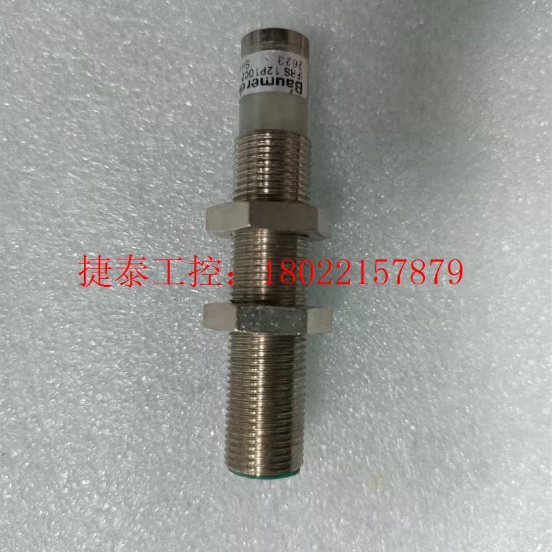 议价 原装瑞士螺纹型接近开关IFRS 12P1002