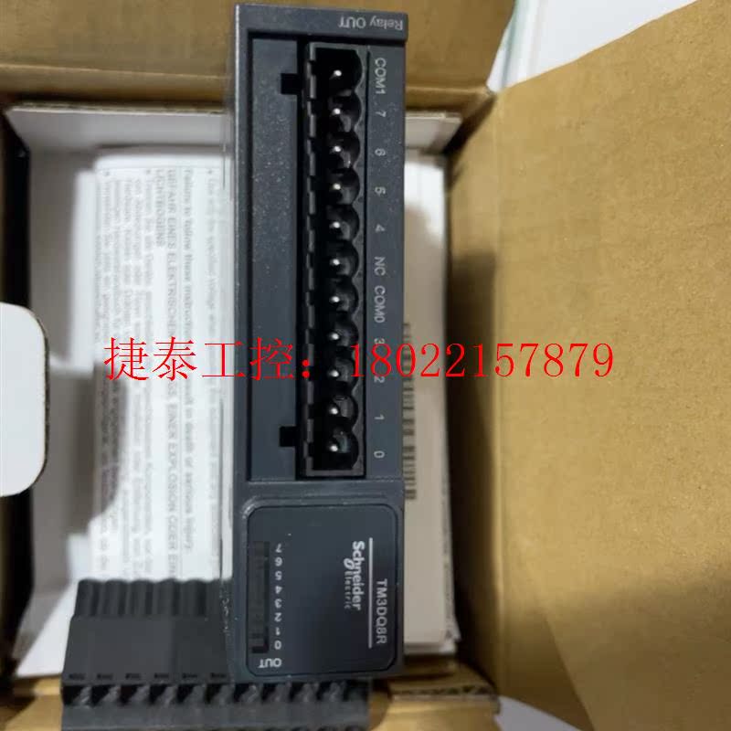 议价 TM3DQ8RTM3数字量扩展模块