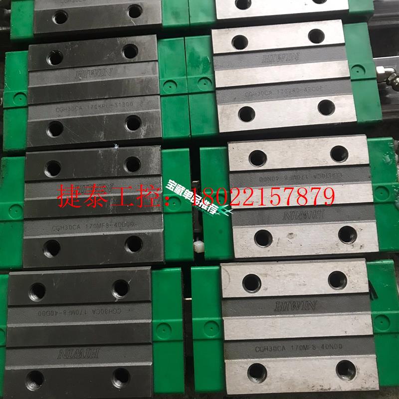 议价 原装新款台湾30导轨。型号CGH30CA。
