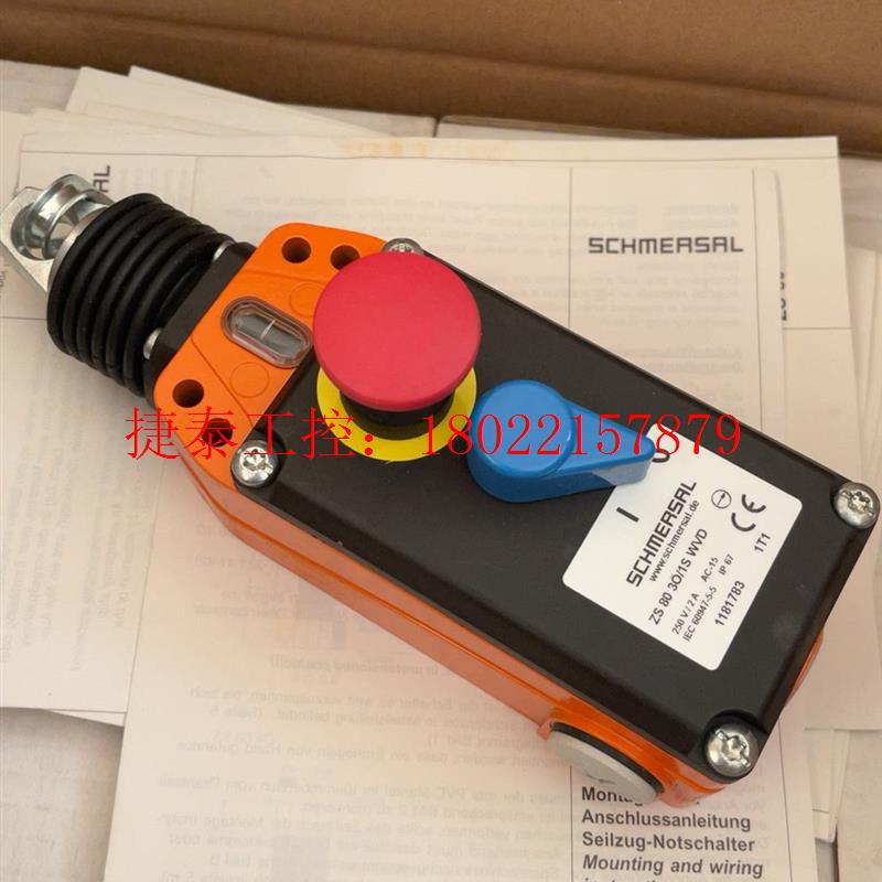 议价 steute 同款  ZS8030/1SWVD拉绳开关