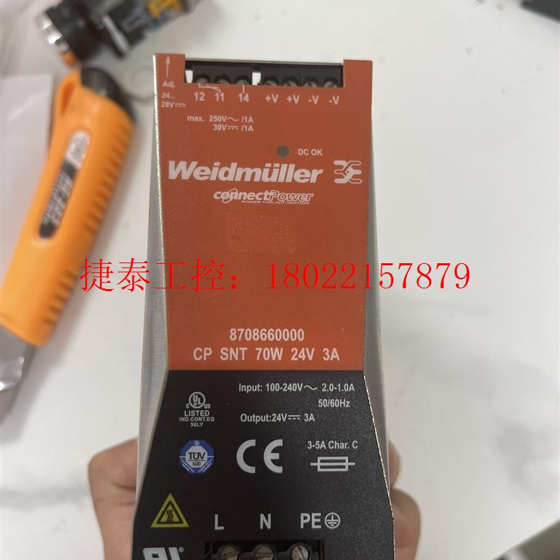 议价 ECOLINE单相电源8708660000 CP S