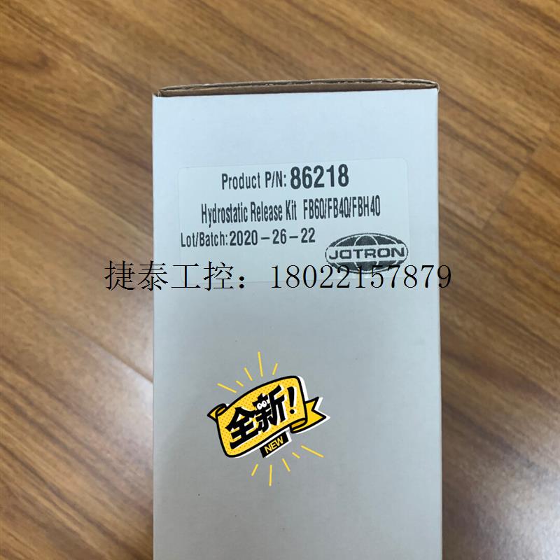 议价 Jotron 86218 HRU 用于Jotron 60S/