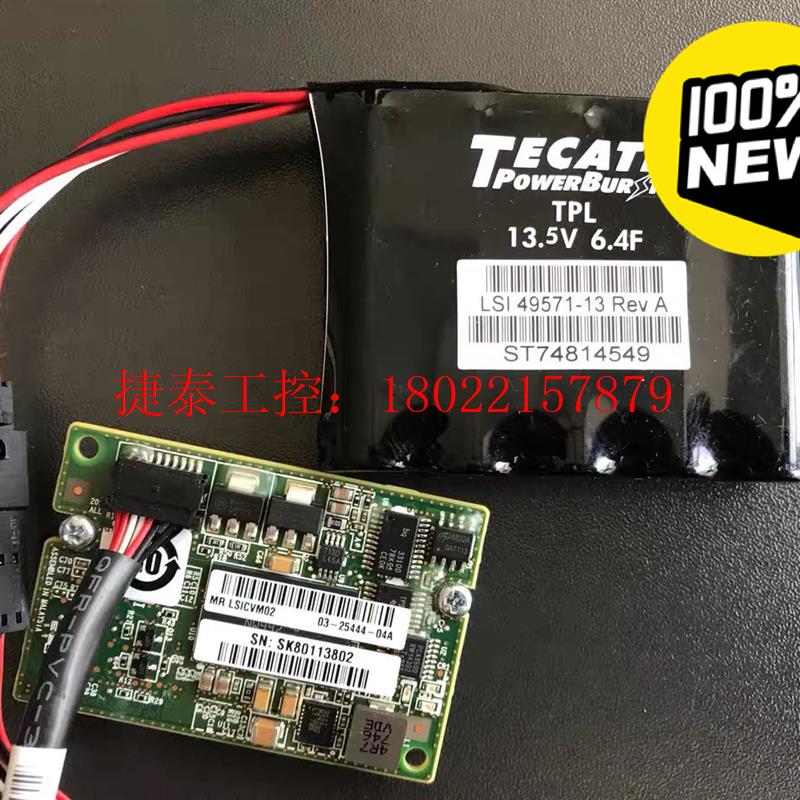 议价  CVM02 00418 CacheVault