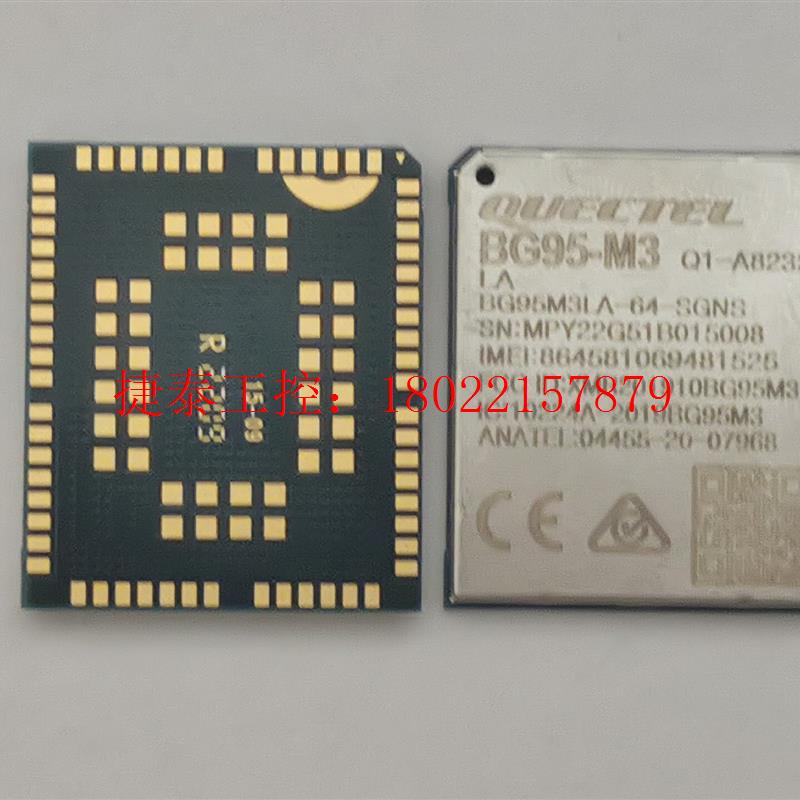 议价 BG95M3LA-64-SGNS