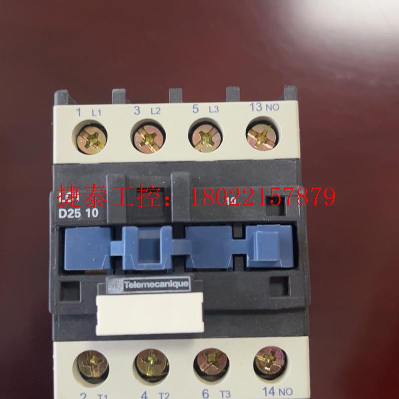 议价 LC1D2510M7C接触器,25A,1常开,线圈电压