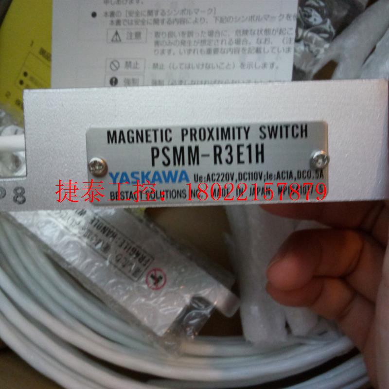 议价 日本安川Yaskawa磁性开关PSMS-R3E1H现货