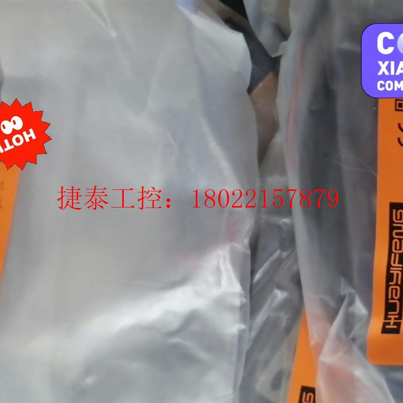 议价 华怡峰LS201-D100ND