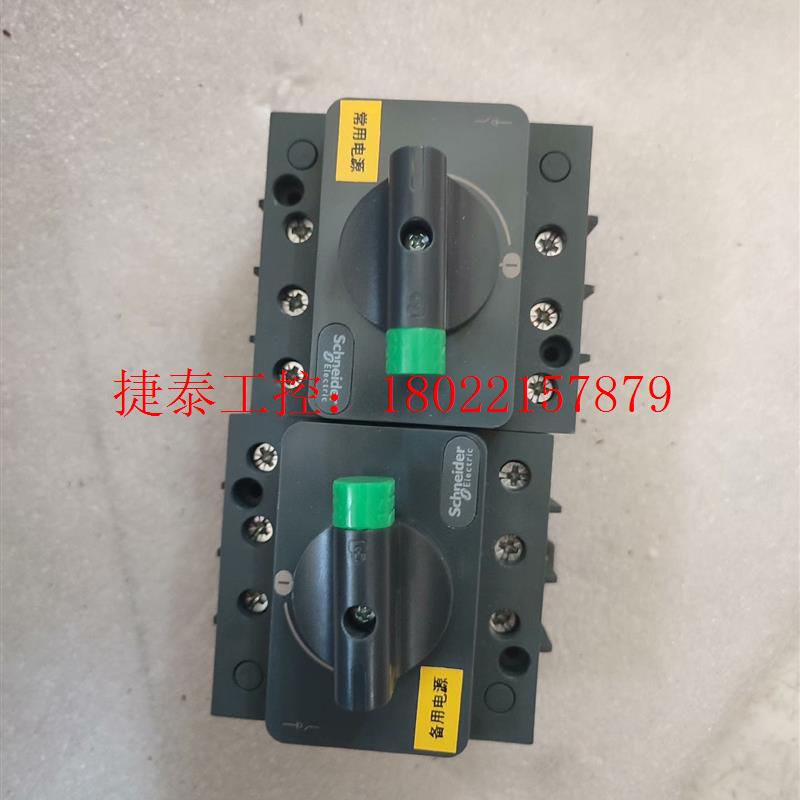 议价 WG隔离开关3P63A隔离开关款。全新拆机没用过。