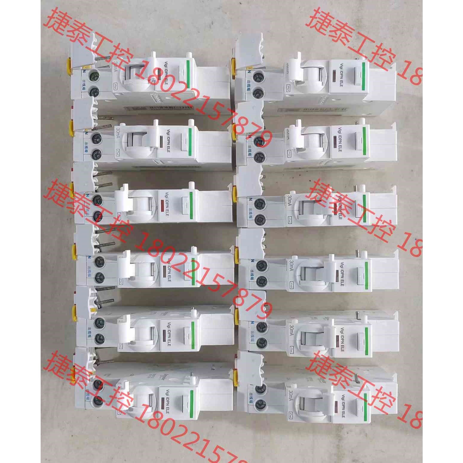 议价 施耐德小型漏电断路保护开关:辅件Vigi  iDPN  EL