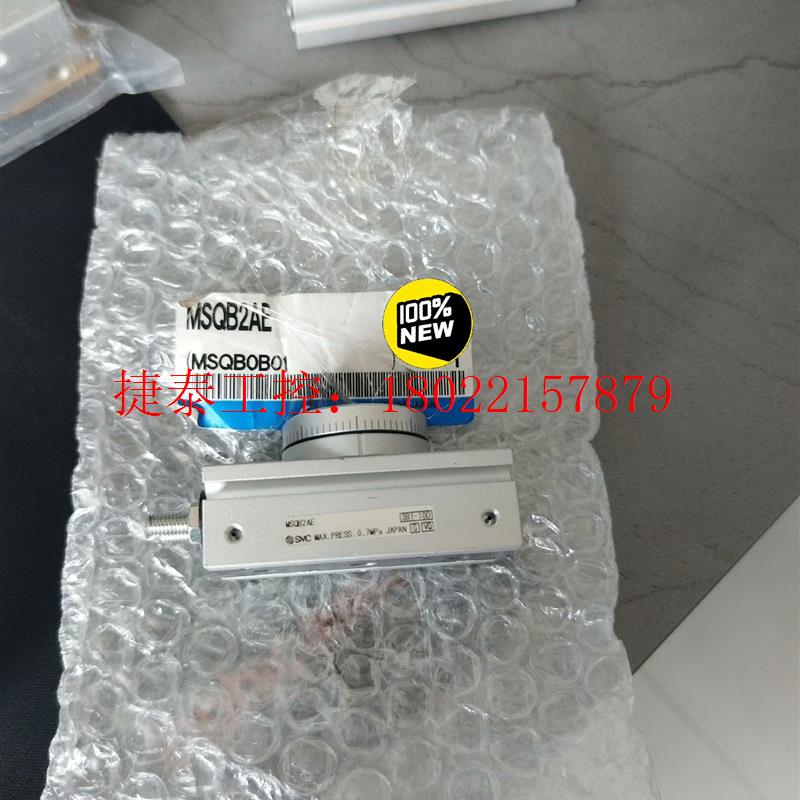 议价 全新原装正品MSQB2AE 实物图拍摄