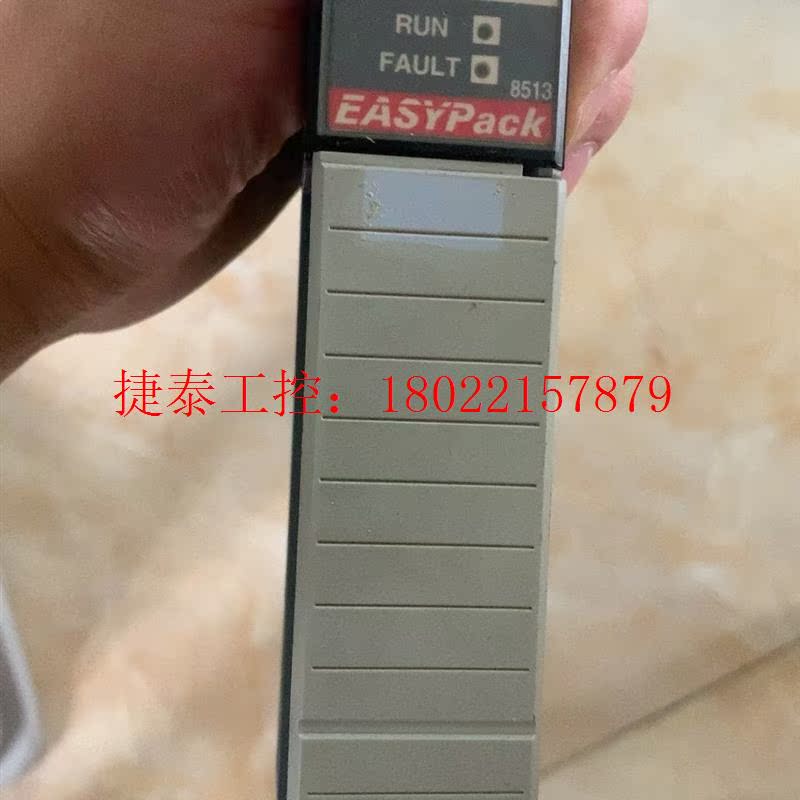 议价 1747AMCI 8513