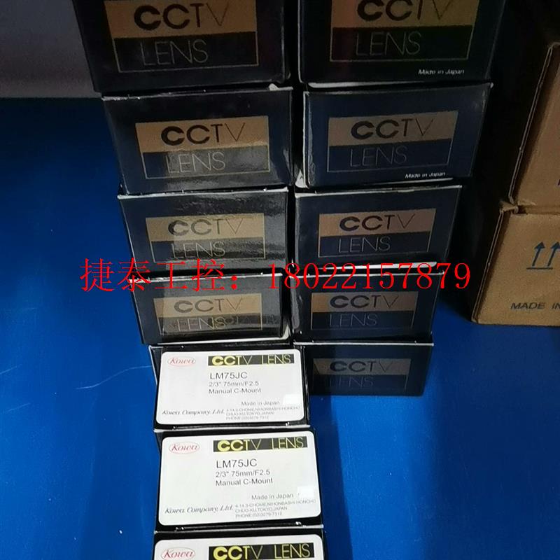 议价 日本全新Kowa镜头75mm LM75JC