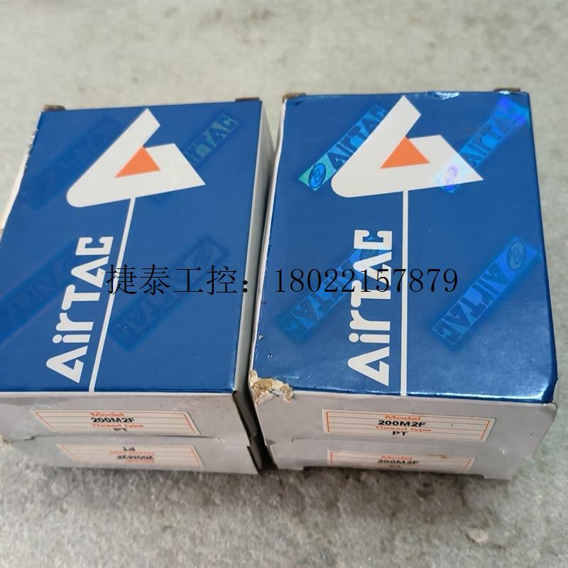 议价 AirTAC电磁阀汇流板4V200底座200M2F,数