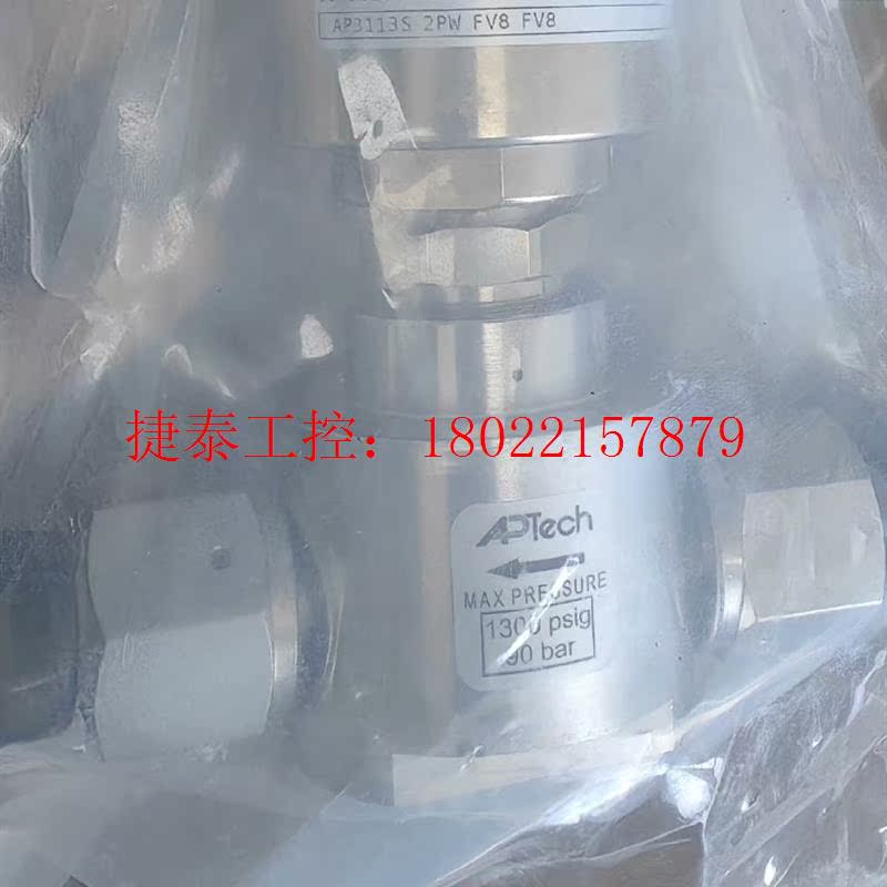 议价   AP3113S 2PW FV8 FV8