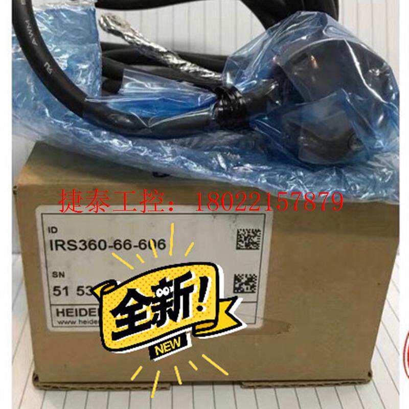 议价 全新森泰克编码器IRS360-66-606
