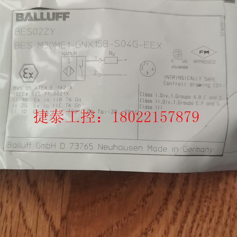 议价 BES M30ME1-GNX15B-S04G-EEX