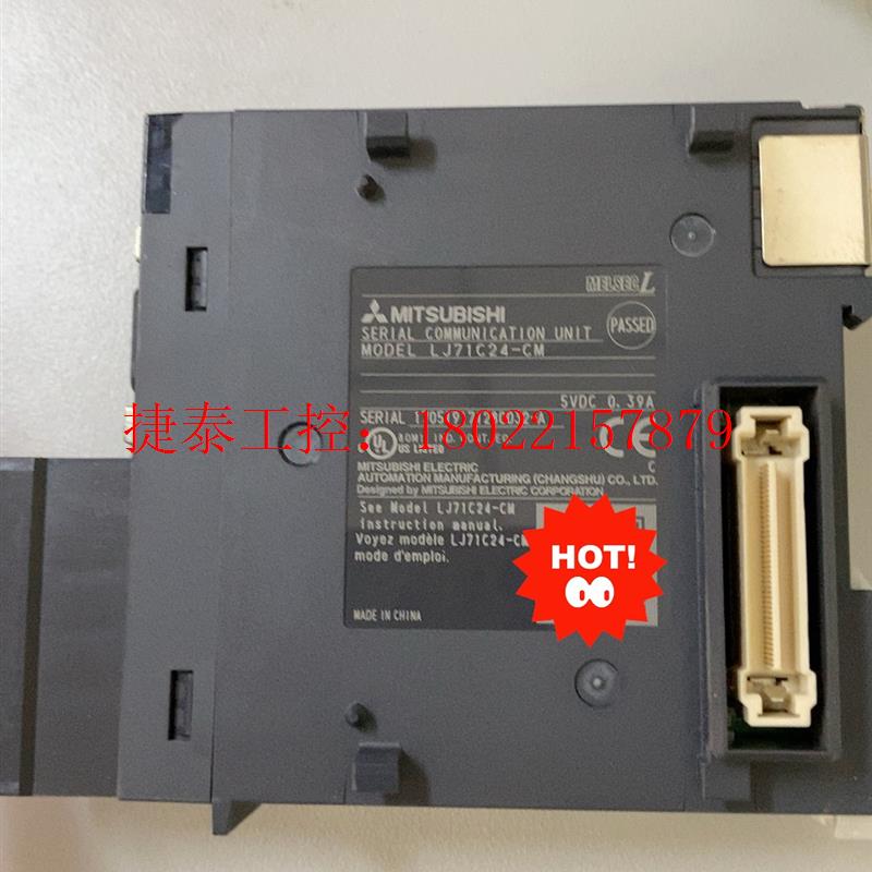 议价 LJ71C24-CM模块,