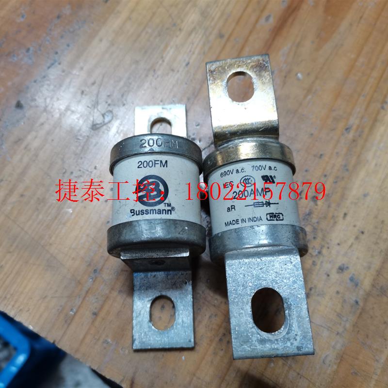 议价 拆机巴斯曼熔断器200FM 200AMP 200A690V,
