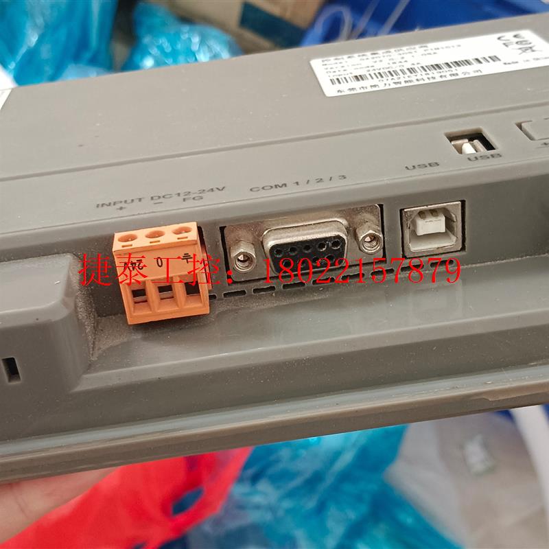 议价 简力触摸屏,型号:GA2070-30ST,DC24C 0