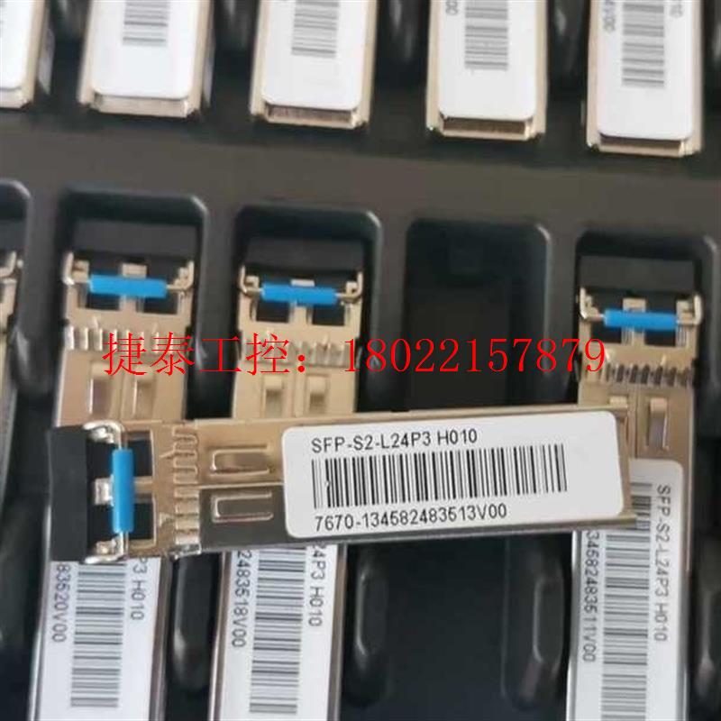 议价 SFP-S2-L24P3 V1 H010