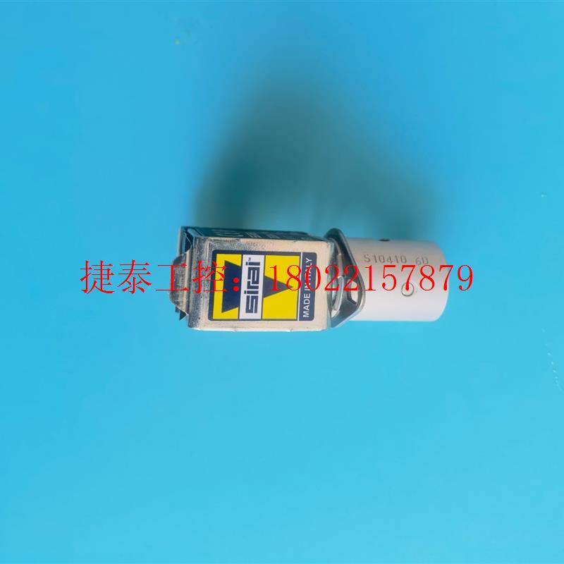 议价 哈希inter2C清洗液阀 EXV079