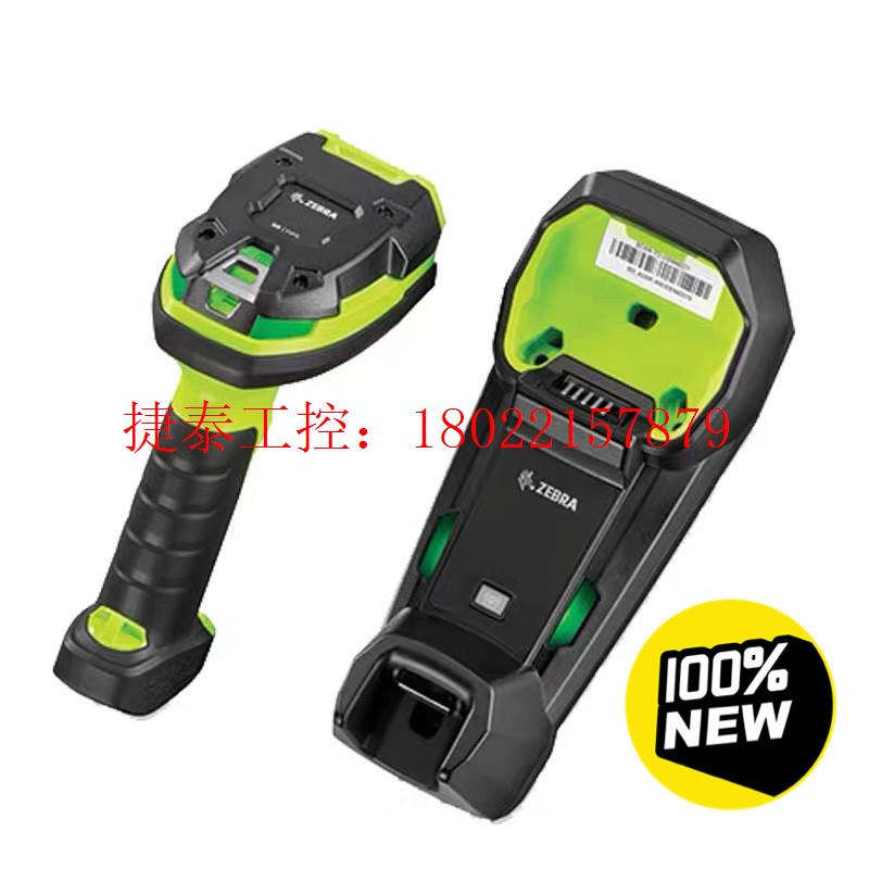 议价 DS3678/SR/DP/HD/ER扫描枪长期供应,