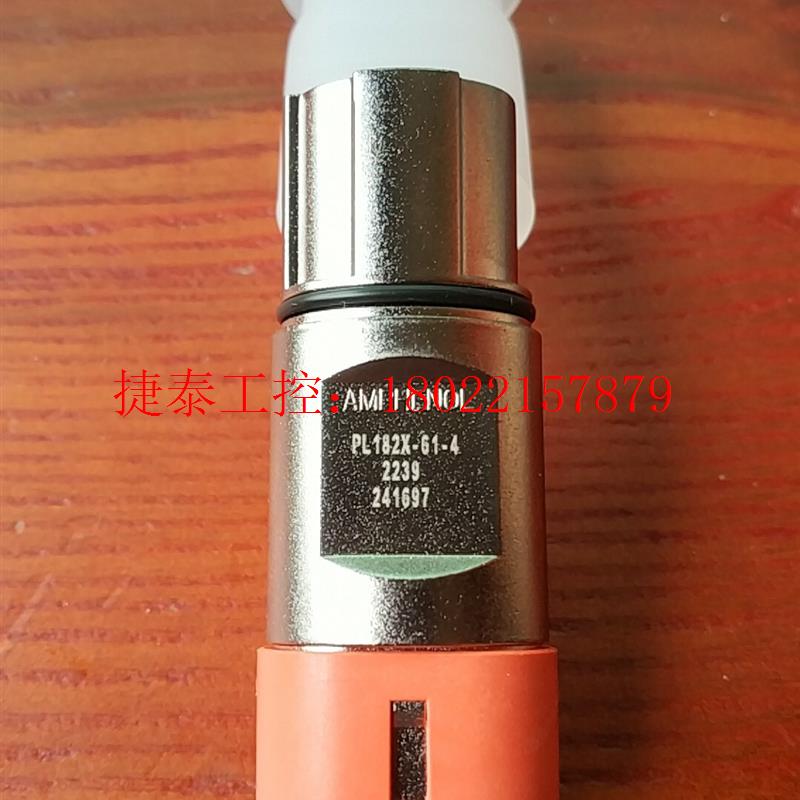 议价 高压插件PL182X-61-4,全新库存。有80个。每
