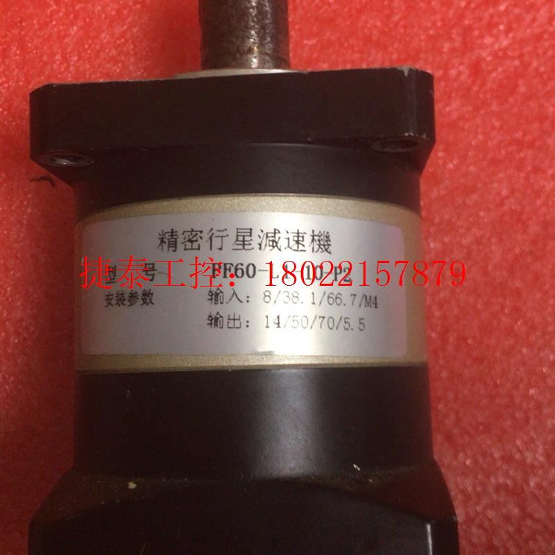 议价 精密行星减速机 PF60-L1-10-P2 顺丰到付不包邮