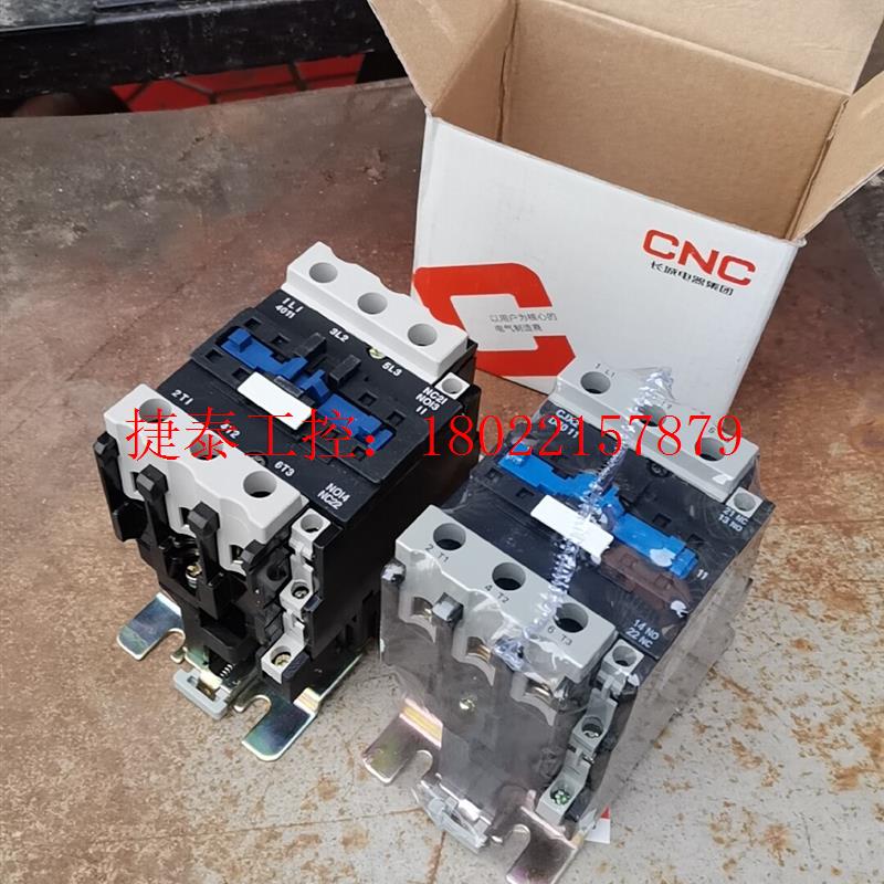 议价 4011接触器CJX2-4011交流接触器长城电器环宇电器感