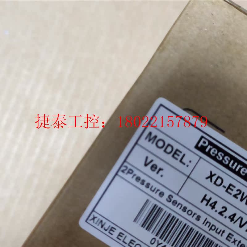 议价 Plc,XD-E2WT-D,全新机,