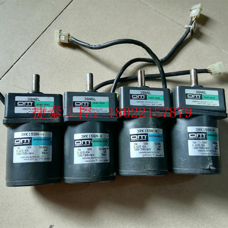 议价 日本东方3GN6L/3RK15GN-A