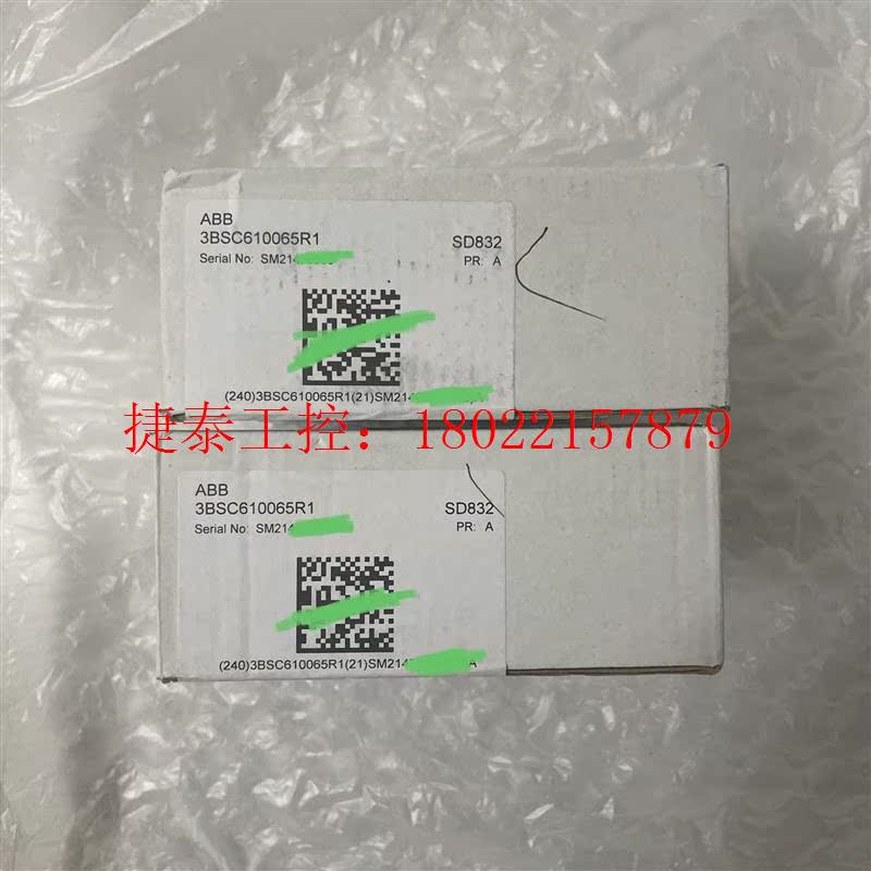 议价 型号SD832,全新原装未开封。