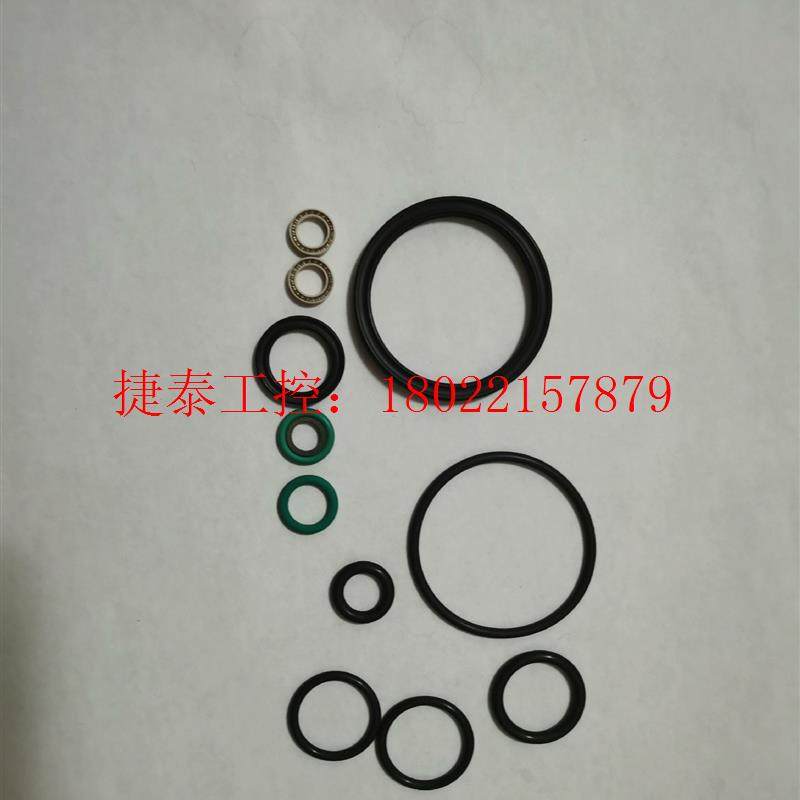 议价 INTEC茵泰科 涂胶配件190003