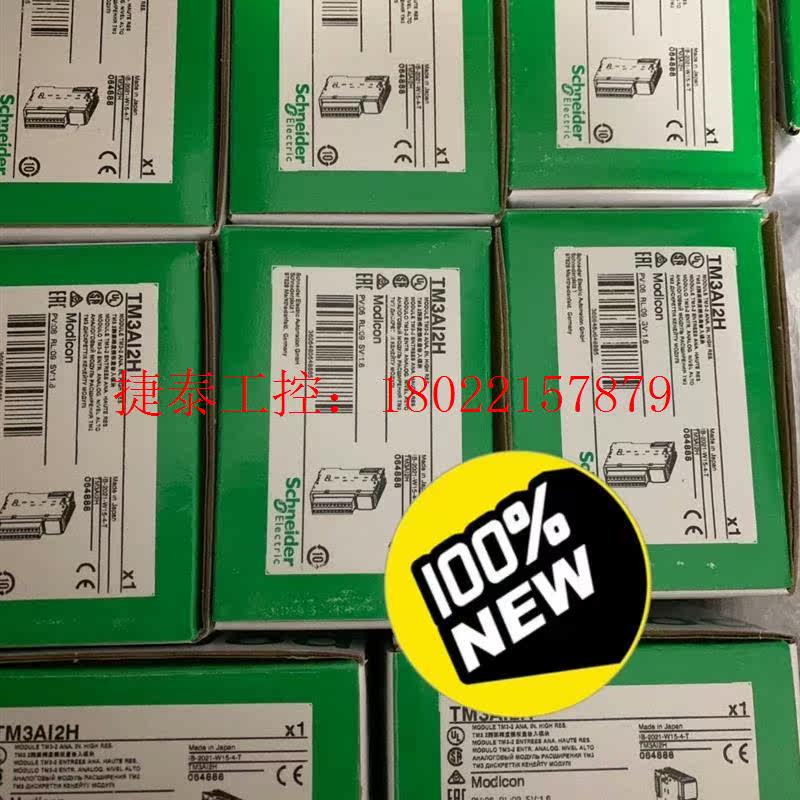 议价 TM3AI2H特价处理