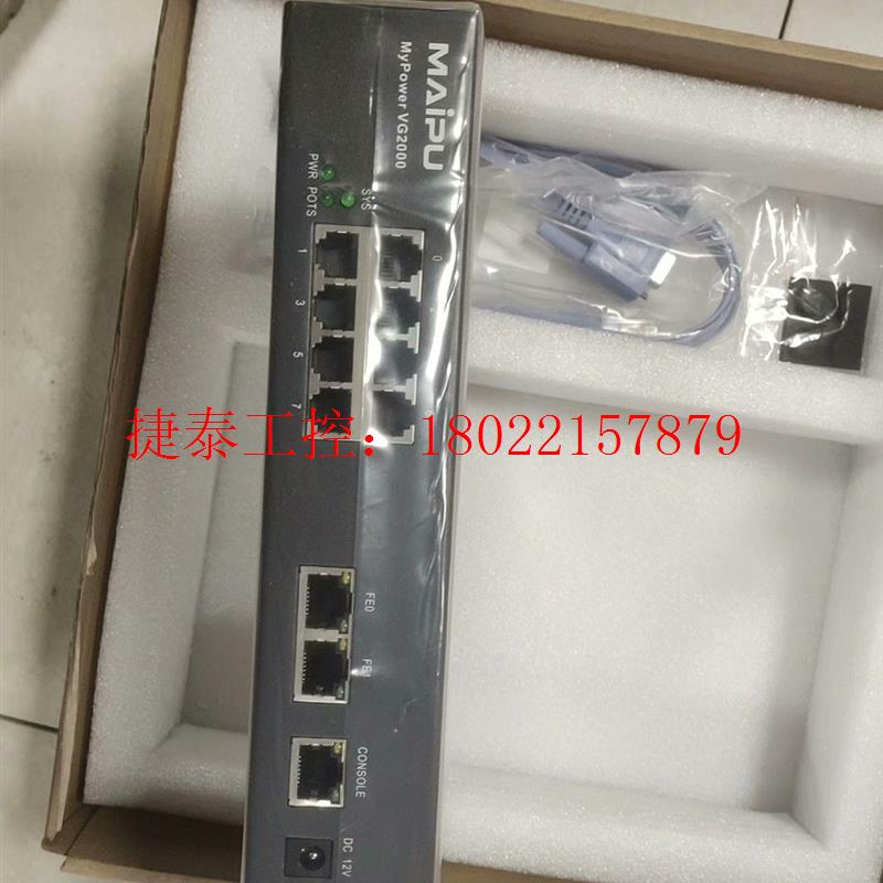 议价 全新IP语音网关,VG2000-8  V4   H010