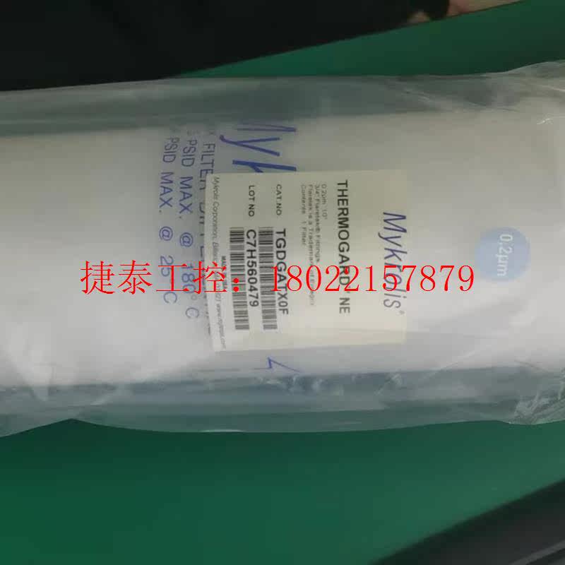 议价 过滤器/MYKROLIS TGDGATXOF 0.2um 2