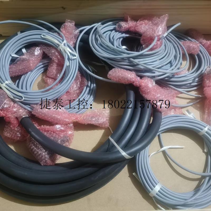 议价 机器人原装线缆 IRB7600/6650S坦链内信号线