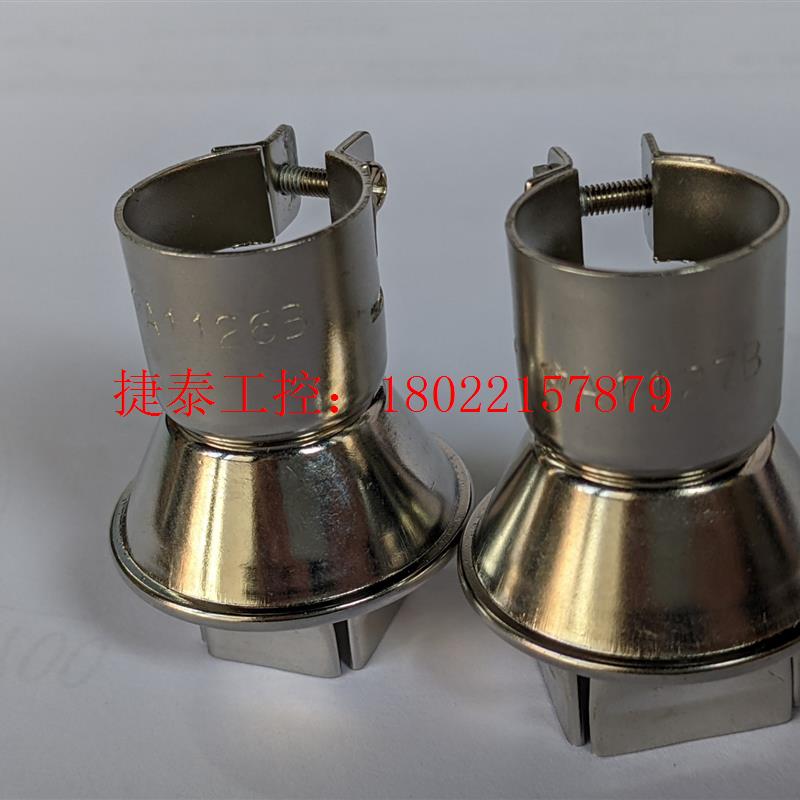 议价  热风枪 喷头 风嘴A1127B A1126B   fo