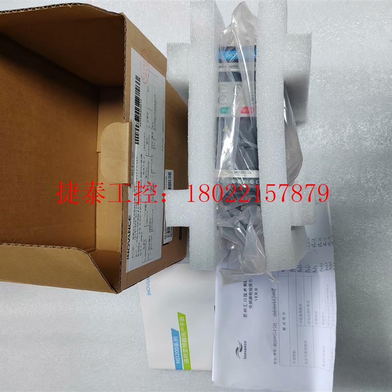 议价 汇川Inovance,MD200S2.2-ZH,2.2KW全
