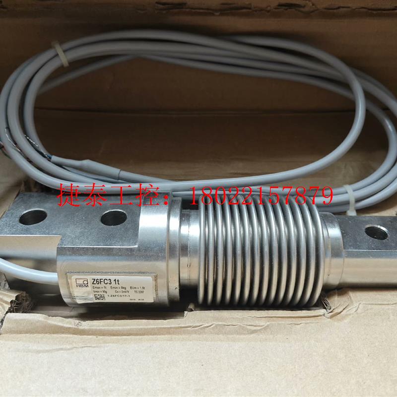 议价 全新德国HBM称重传感器Z6FC3 1t