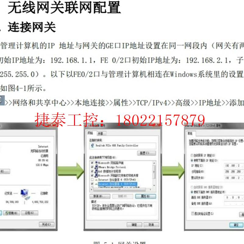 议价 InDTU952L插卡全网通4G无线路由器CPE转有线