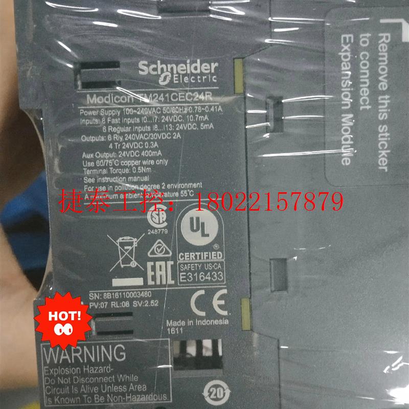 议价 PLC TM241CEC24R 成色漂亮 性能包好 德