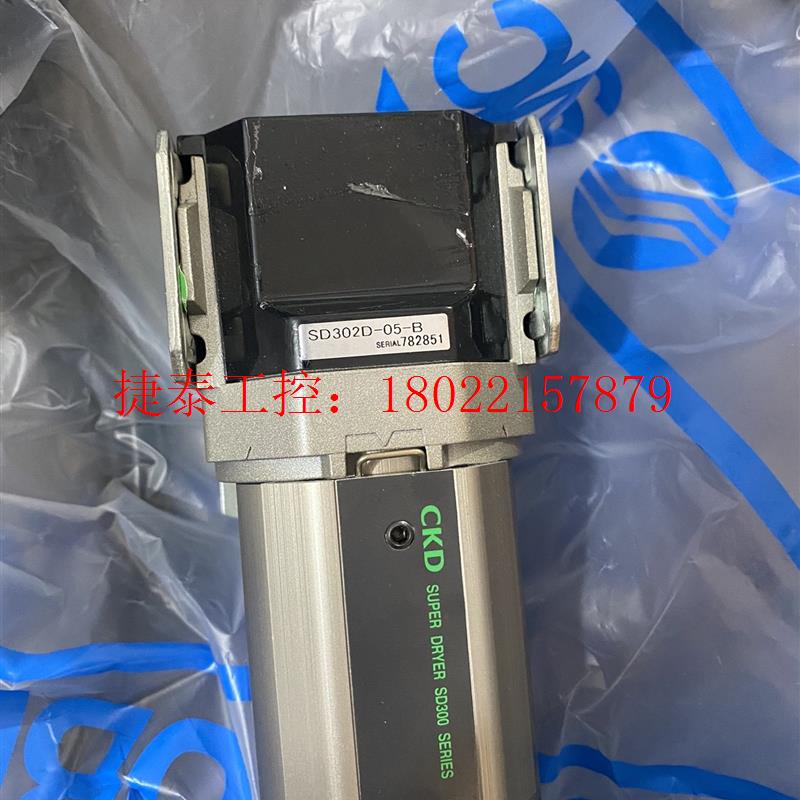 议价 CKD高分子干燥器SD401D-05 SD402D-05 S